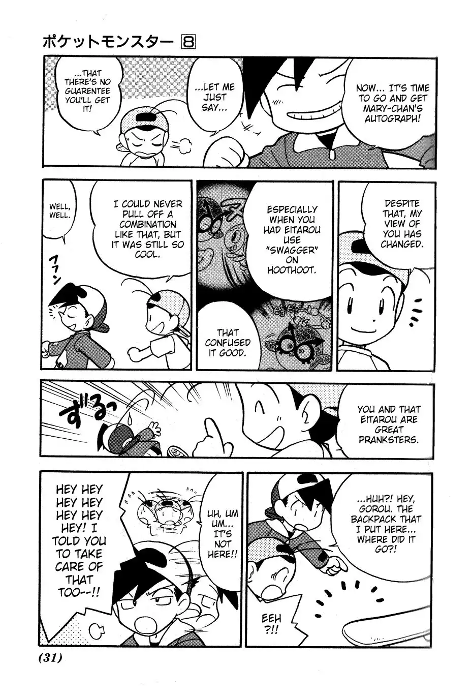 Pokemon Adventures Chapter 92 11